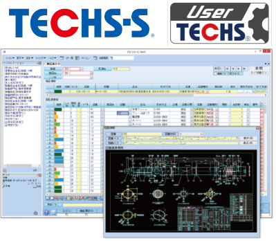 production  management system